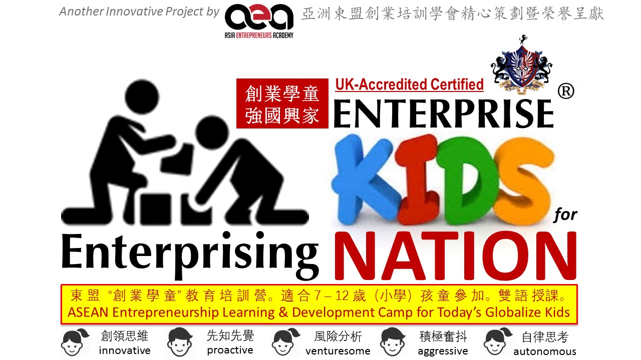 ENTERPRISE KIDS FOR ENTERPRISING NATION